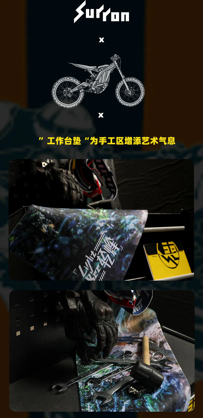 SURRON MOUSE MAT
