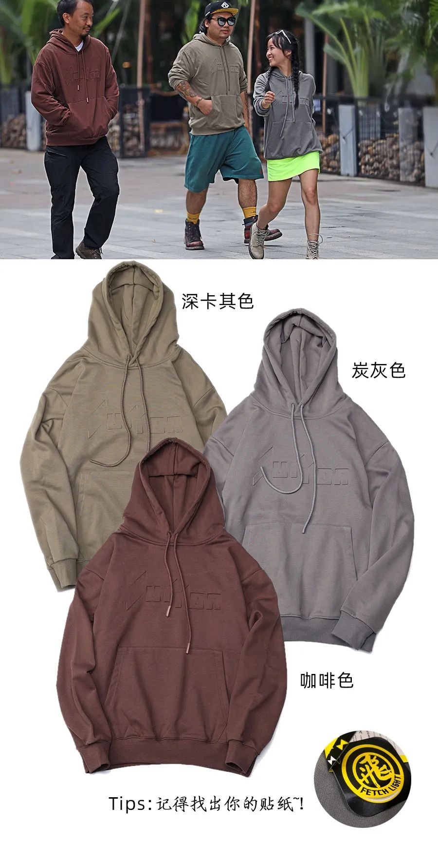 SURRON HOODY