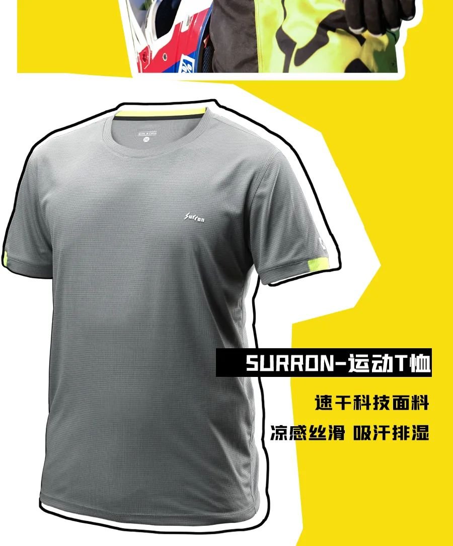 SURRON SPORTS WICKING T SHIRT