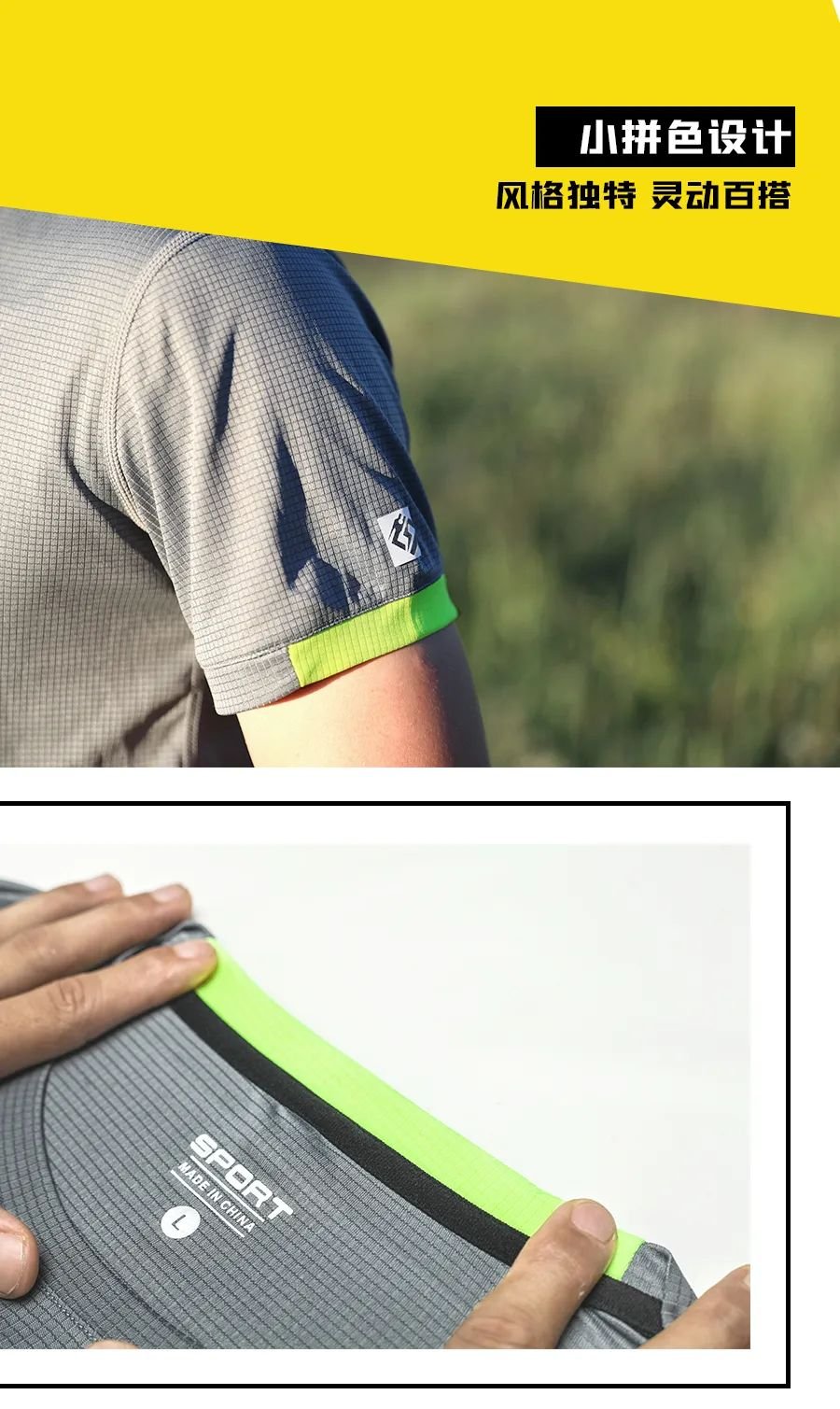 SURRON SPORTS WICKING T SHIRT