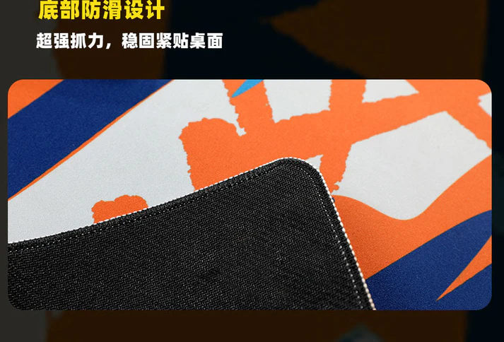 SURRON MOUSE MAT