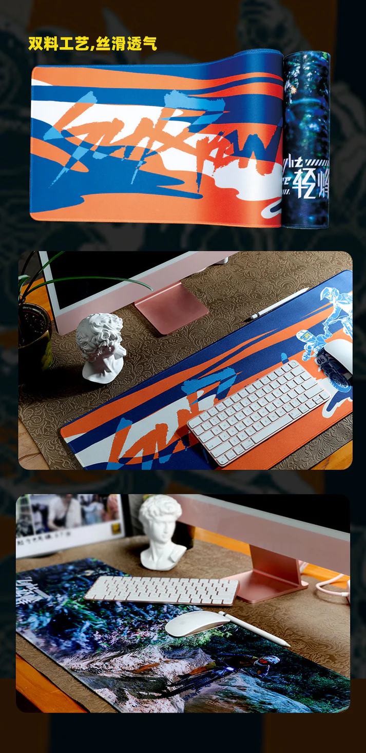 SURRON MOUSE MAT