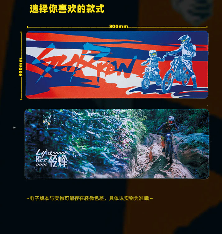SURRON MOUSE MAT